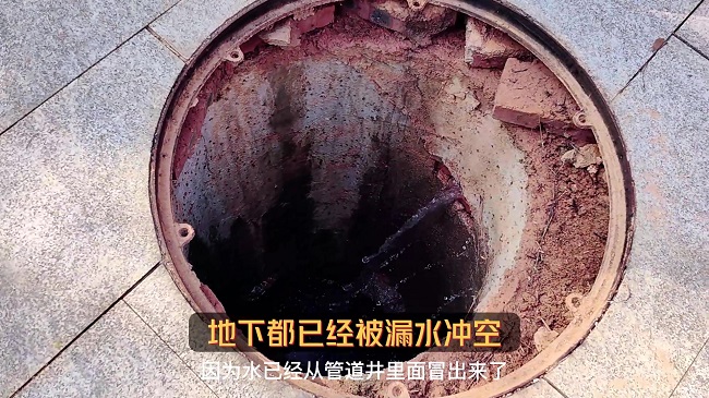 消防PE管道漏水检测 (1).jpg