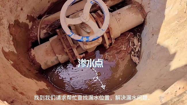 消防PE管道漏水检测0.jpg