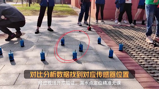 消防PE管道漏水检测 (2).jpg