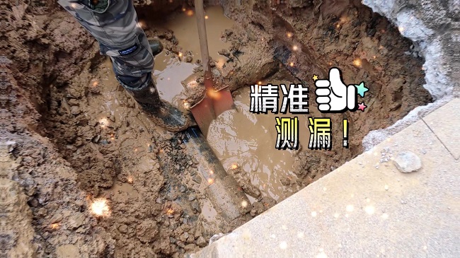 消防PE管道漏水检测 (3).jpg